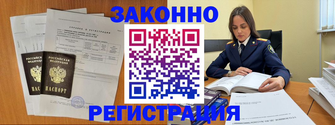 форма 3 в Урус-Мартане